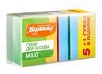 Губка для посуды &quot;ХОЗЯЮШКА Мила&quot; MAXI 5+1 губка в ПОДАРОК