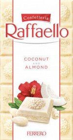 Шоколад RAFFAELLO Coconut&amp;Almond 90 г 1уп.х 8 шт.