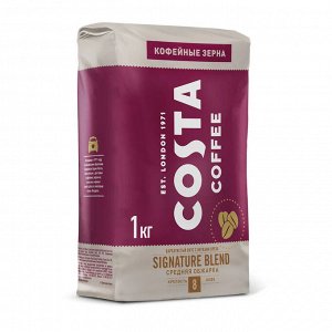 Кофе COSTA Signature Blend 1 кг зерно 1 уп.х 10 шт.