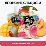 Фруктовое желе Yukiguni Aguri, мармелад MEIJI