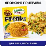 Японская приправа для риса, мяса, рыбы