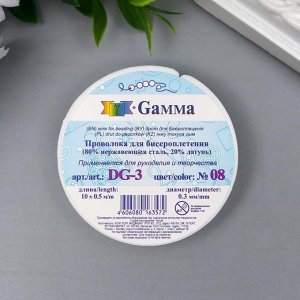 Проволока для бисера "Gamma" d 0.3 мм  10 м ± 0.5 м №08