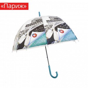 Прозрачный зонт трость с длинной ручкой, полуавтомат, от дождя, ветра / 82 см, d 75 см