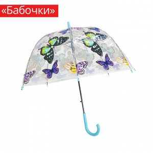 Женский зонт полуавтоматический 82 см