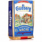 Масло сливочное 82,5% Gudberg фольга 200г