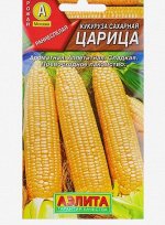 Семена Кукуруза сахарная &quot;Царица&quot;, 7 г