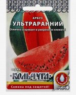 Семена Арбуз &quot;Ультраранний&quot;, серия Кольчуга NEW, 1 г