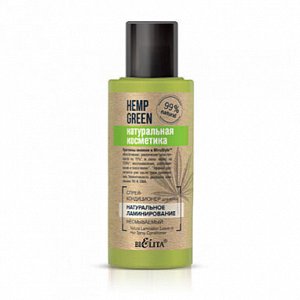 Hemp green «Натуральное ламинирование»  Спрей-кондиционер для волос несмываемый (95мл