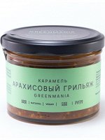 Карамель Greenmania «Арахисовый грильяж»