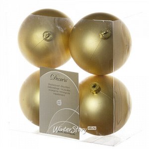 Набор пластиковых матовых шаров 10 см золотой, 4 шт (Kaemingk)