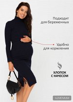 Платье утепл. &quot;Анисия&quot; для кормящих; синий