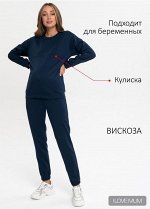 Костюм &quot;Дэвид&quot; для беременных и кормящих; синий