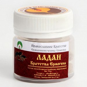 Ладан Братства Ермогена Вишня, 10 г 7336346