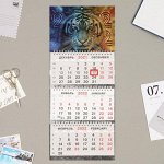 Календарь квартальный, трио-мини &quot;Символ года-2&quot; тиснение фольгой, 20х47 см, 2022 год