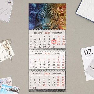 Календарь квартальный, трио-мини "Символ года-2" тиснение фольгой, 20х47 см, 2022 год