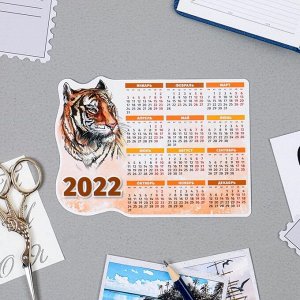 Календарь на магните "Символ года - Вид 2" тиснение, 2022 год, 15х11 см 7350942