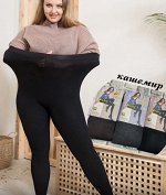Колготки