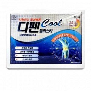 Sinil Pharm Defen Plaster Difen Cool Охлаждающий обезболивающий пластырь 1 уп.(10шт)