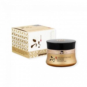 3W Clinic Seo Dam Han Panax Ginseng Vitalizing Cream Крем для лица с экстрактом женьшеня, 55гр