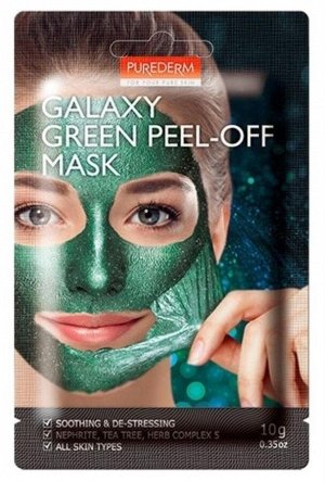 PUREDERM Galaxy Green Peel-Off Mask Маска-пилинг для лица Зеленая" 10гр"