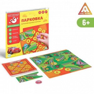 Магнитная игра «Паркоffка»