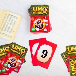 Новогодняя игра «UMOmomento», 70 карт