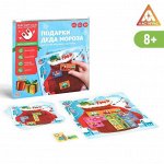 Магнитная игра «Подарки Деда Мороза», 48 карт, 10 магнитных деталей