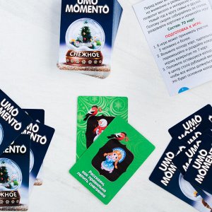 Новогодняя игра «UMOmomento. Снежное», 70 карт