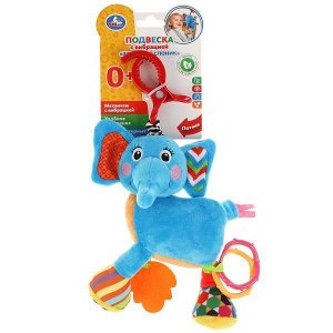Текстильная игрушка погремушка " слон " подвеска с вибрацией , ТМ Умка