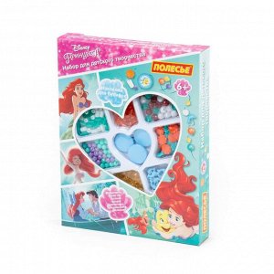 Набор для детского творчества Disney "Принцесса. Ариэль" (187 элементов) (в коробке)