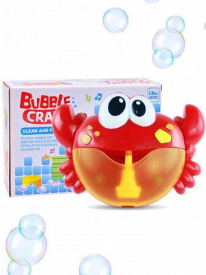 Bubble Crab для купания / генератор мыльных пузырей