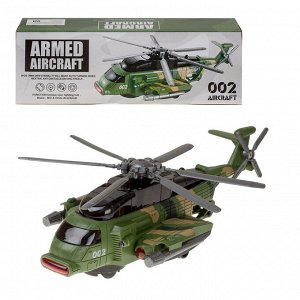 Вертолет Армия со световыми с звуковыми эффектами Armed Aircraft