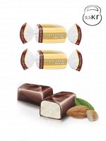 Шоколадные конфеты Марципан 250 г (-+10 гр)