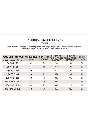 Свободный свитер тонкой вязки из теплой пряжи с ангорой.