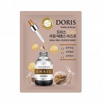 DORIS 10 штук Тканевая маска для лица МУЦИН УЛИТКИ SNAIL Real Essence Mask