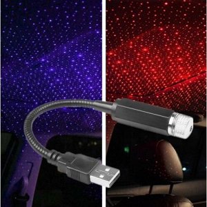 Декоративный USB светильник для автомобиля Star Decoration lamp