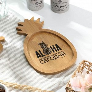 Дорого внимание Блюдо Aloha, 29,5 х 17,4 см