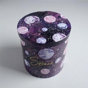 Набор подарочных коробок  5 в 1 Space gift, 13 ? 14?19.5 ? 22 см
