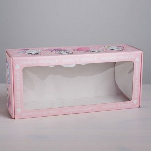 Коробка складная с PVC-окном «Котики», 16 ? 35 ? 12 см