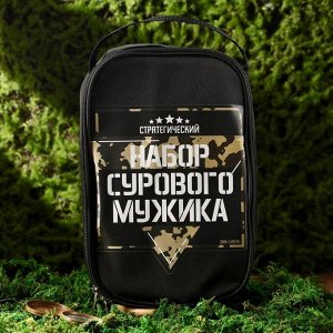 Набор посуды для пикника «Набор сурового мужика», термос 500 мл, кружка 180 мл, 2 шт.