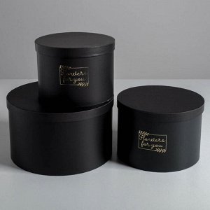 Набор шляпных коробок для цветов 3 в 1 «Магия чёрного», 18 ? 13 см - 25 ? 15 см