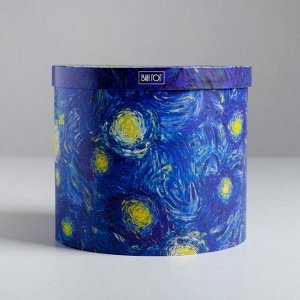 Коробка подарочная круглая «Звездная ночь», 17,5 ? 20 см