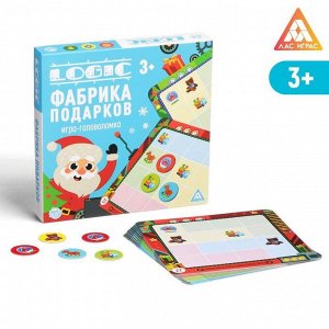 Игра-головоломка «Logic. Фабрика подарков», 15 карт, 3+