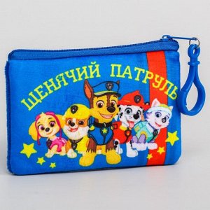 Кошелек детский «Щенячий Патруль», 12x8 см