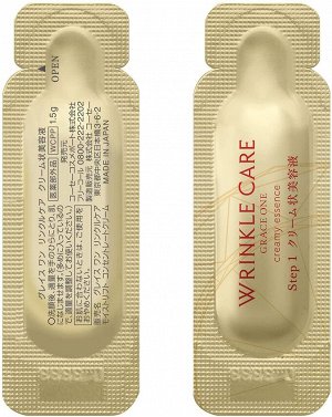KOSE Grace One Wrinkle Care W Concentrate Mask - двухэтапная высокоэффиктивная маска против морщин