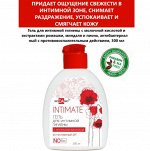 ЛИДЕР ПРОДАЖ! Гель для интимной гигиены &quot;INTIMATE&quot; с молочной кислотой 300 мл