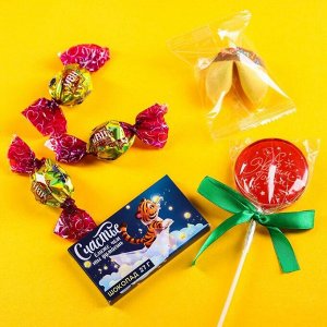Подарочный набор «Загадай желание»: молочный шоколад, печенье с предсказанием, мятный леденец, мятные конфеты
