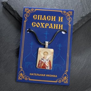 Нательная икона "Святой Николай Чудотворец" на шнурке, цвет жёлтый в серебре