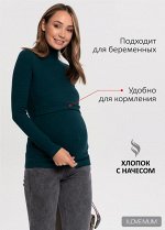 Водолазка утепл. &quot;Дарси&quot; для беременных и кормящих; атлантик