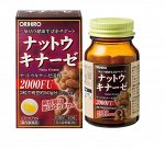 Orihiro Натокиназа